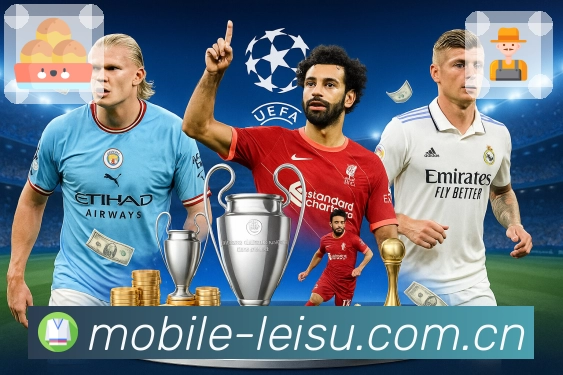 雷速APP 高清赛事图